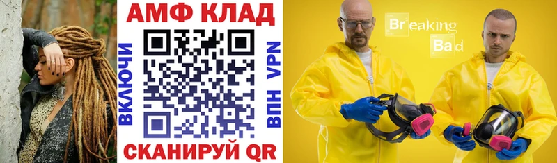 omg рабочий сайт  Лангепас  АМФЕТАМИН Premium  сколько стоит 