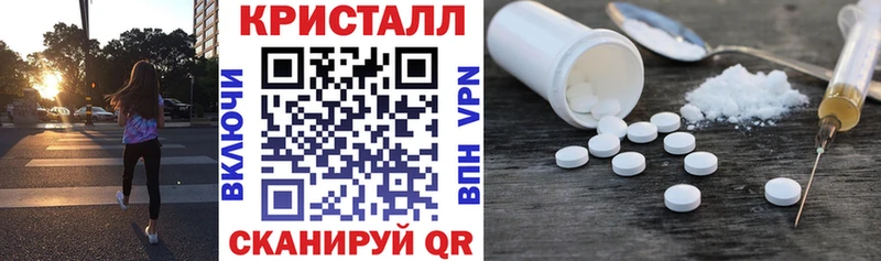 АМФЕТАМИН 97% Лангепас