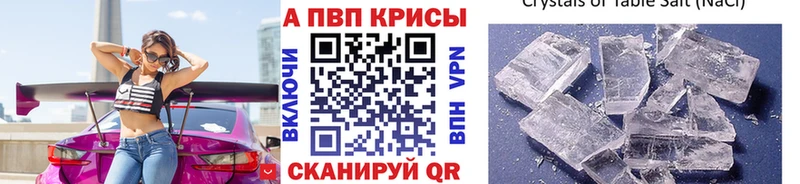 Alfa_PVP кристаллы  Лангепас 