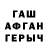 ТГК концентрат Garret Nowak