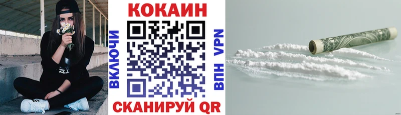 Кокаин Перу  Лангепас 