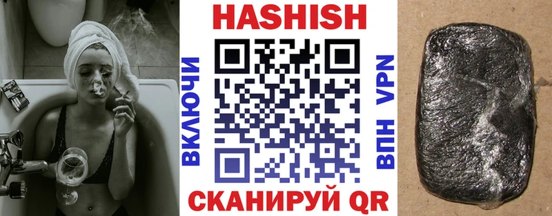 ГАШ Ice-O-Lator  закладка  Лангепас 