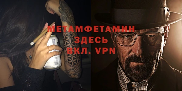 MDMA Premium VHQ Тихвин