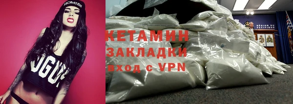 наркотики Балахна