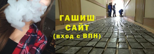 наркотики Балахна