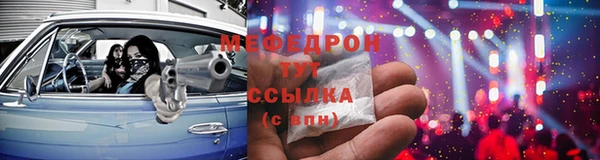 мескалин Баксан