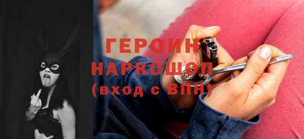 наркотики Балахна