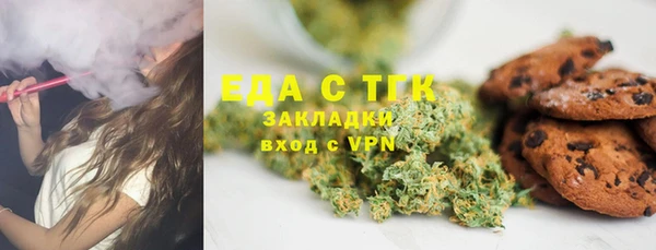 скорость mdpv Балабаново