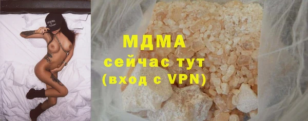 скорость mdpv Балабаново