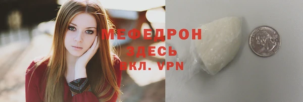 скорость mdpv Балабаново