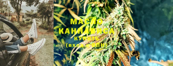 наркотики Балахна