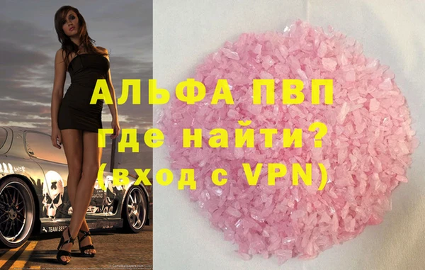 скорость mdpv Балабаново