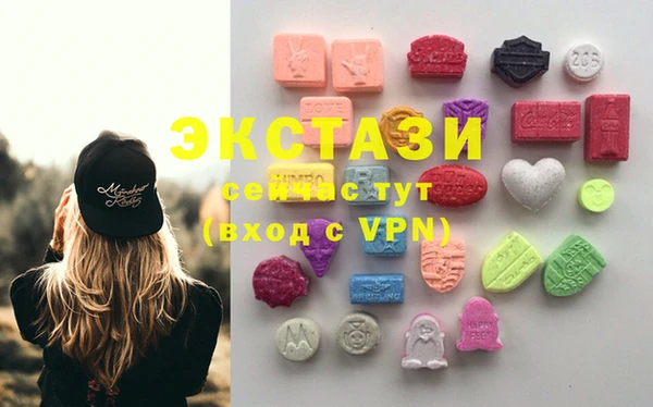 наркотики Балахна
