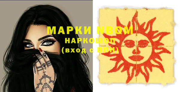 скорость mdpv Балабаново