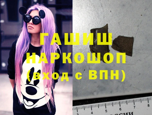 наркотики Балахна