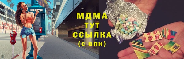 скорость mdpv Балабаново