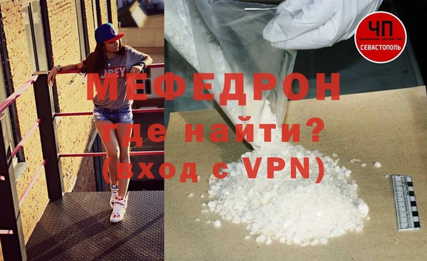 скорость mdpv Балабаново