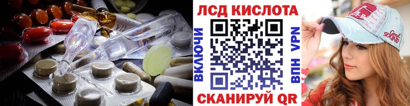 LSD-25 экстази кислота  Лангепас 