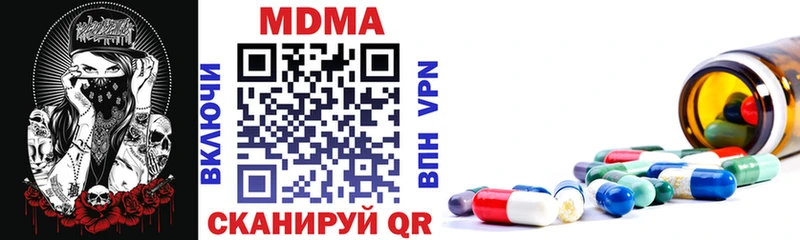 закладки  ссылка на мегу tor  MDMA VHQ  Лангепас 