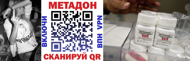 МЕТАДОН VHQ  купить закладку  Лангепас 