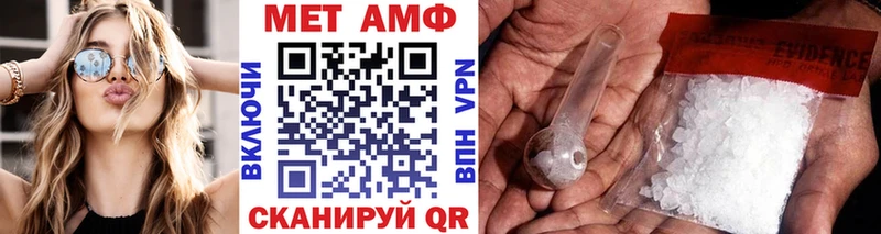 что такое наркотик  Лангепас  МЕТАМФЕТАМИН Декстрометамфетамин 99.9% 