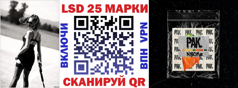 Марки N-bome 1500мкг  сколько стоит  Лангепас 