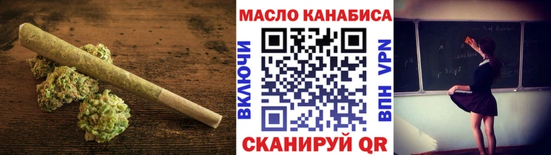 mega tor  Лангепас  Дистиллят ТГК Wax 